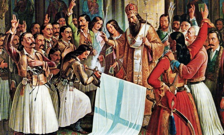 Εκπαιδευτικό Συνέδριο, Λάρισα: «Από το 1821 ως τη Θεσσαλία»