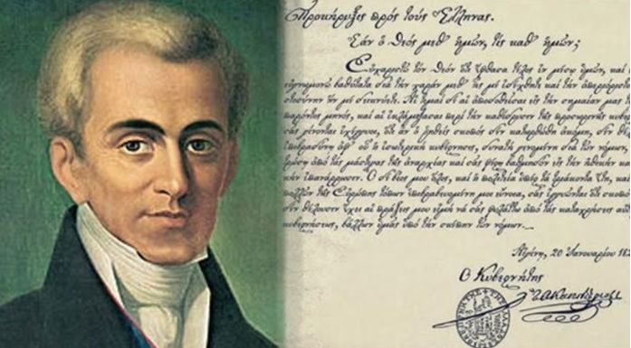 Ι. Καποδίστριας: «Εάν ο Θεός μεθ’ ημών, τις καθ’ ημών;»