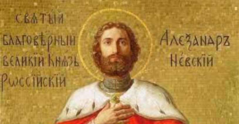 Успостављен орден Светог благоверног великог кнеза Александра Невског