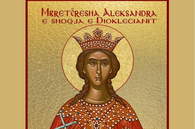 Hierodëshmor Januari. Mbretëresha Aleksandra, e shoqja e Dioklecianit