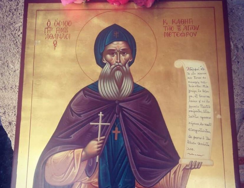 Όσιος Αθανάσιος ο Μετεωρίτης