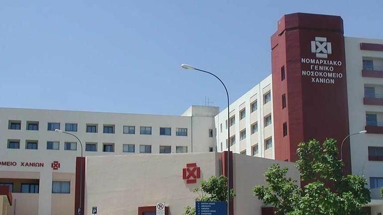 Εκοιμήθη ο π. Δημήτριος Κοκολινάκης