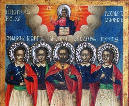 Οι Άγιοι Νεομάρτυρες από τη Σαμοθράκη
