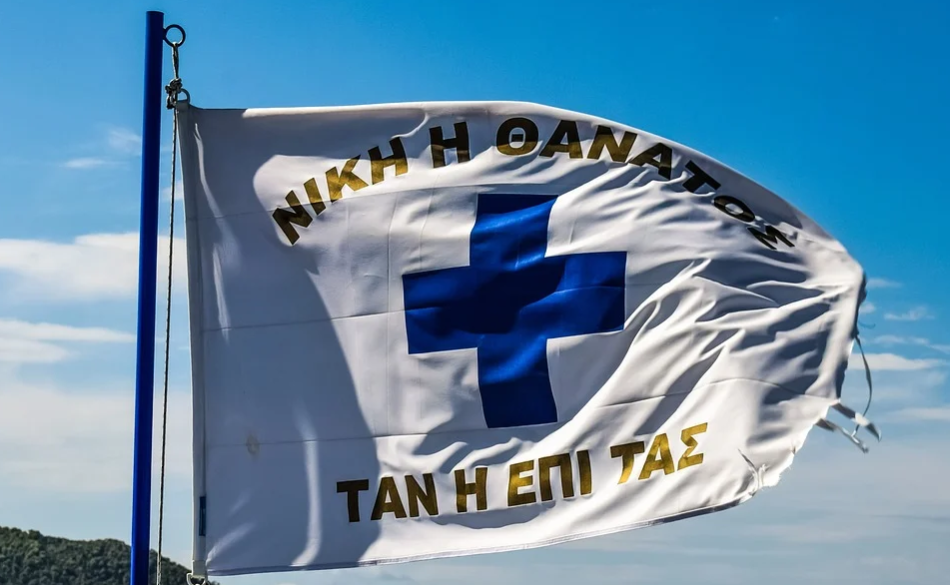 Ο Σταυρός: Το ακατάλυτο στοιχείο πνευματικής ταυτότητας του Έλληνα