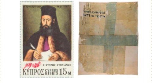 Εκδήλωση για το 1821 από την Ιερά Αρχιεπισκοπή Θυατείρων