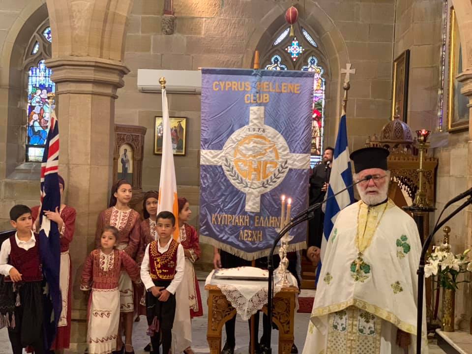 Σύδνεϋ: Τίμησαν τους αγωνιστές της ΕΟΚΑ