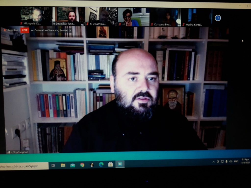 Η τρίτη διαδικτυακή συνάντηση της Σχολής Γονέων της Μητρόπολης Κερκύρας