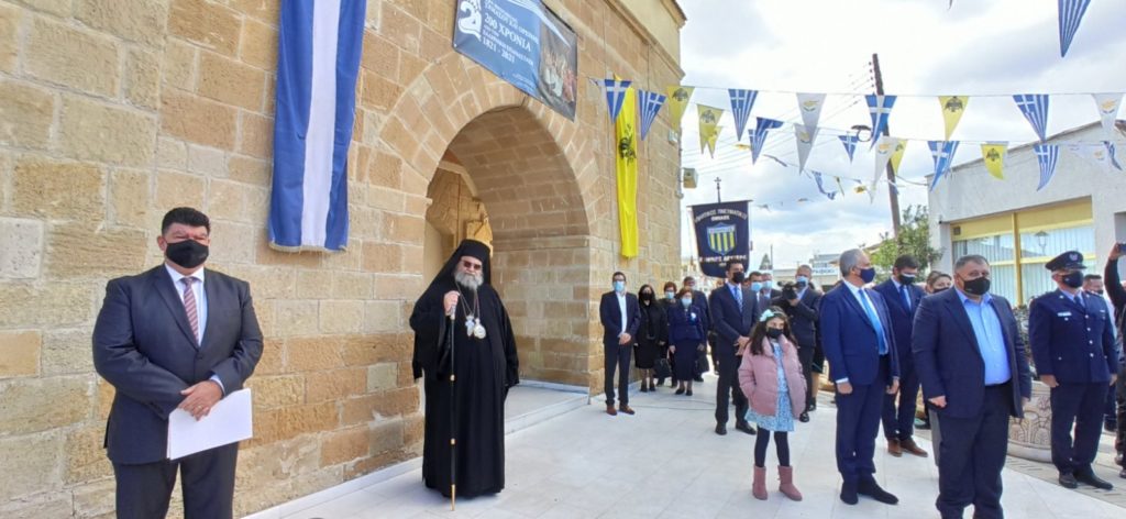 Δοξολογία για τις Εθνικές Επετείους στη Μητρόπολη Ταμασού