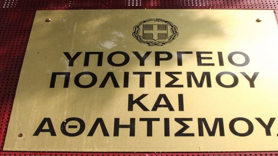 Δεν αποχαρακτηρίζεται το μνημείο του Ευεργέτου Φ. Παπαδάκη