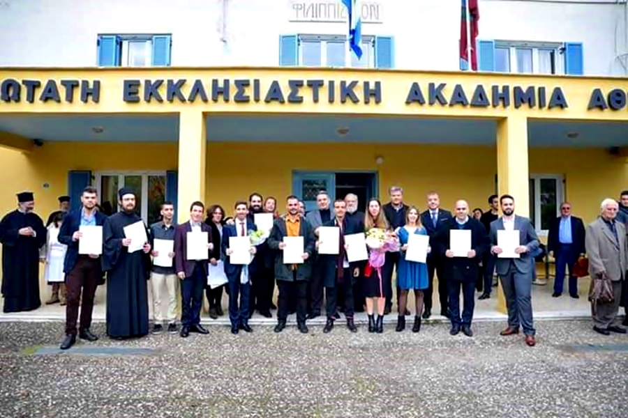 Έκκληση αποφοίτων προς την Ιεραρχία για το μέλλον των Ανώτατων Εκκλησιαστικών Ακαδημιών