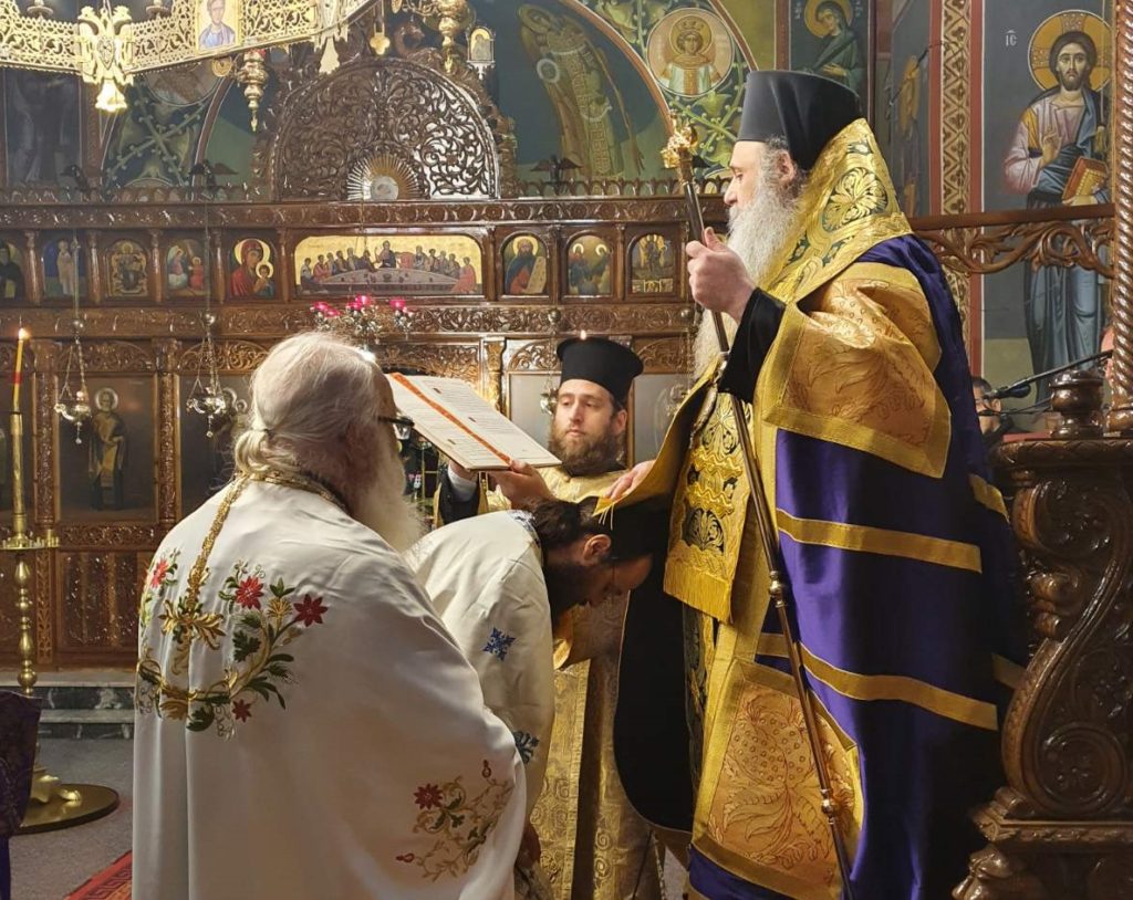 Χειροθεσία εις Πρωτοπρεσβύτερον στον Άγιο Νικόλαο Μαλακασίου
