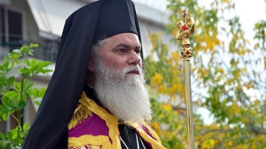 Παρέμβαση του Μητροπολίτου για το Λάβαρο της Αγίας Λαύρας