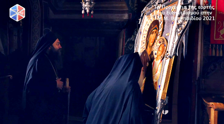 Του Ευαγγελισμού της Θεοτόκου στην Ι.Μ.Μ. Βατοπαιδίου
