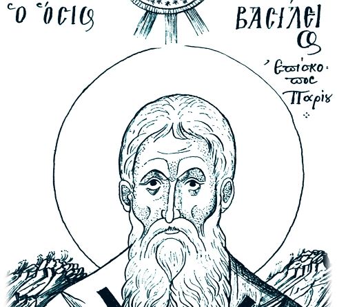 Feast day of Basil the Confessor, Bishop of Parium; 4th Sunday of Great Lent commemorated Righteous Father John Climacus