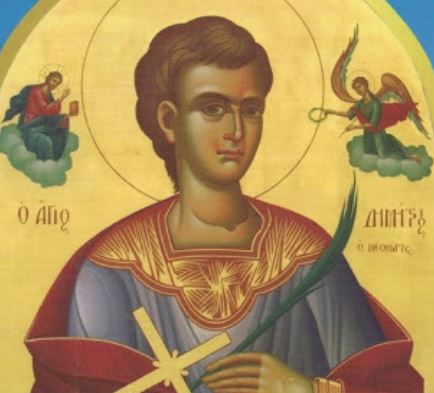 Ο Άγιος Νεομάρτυρας Δημήτριος