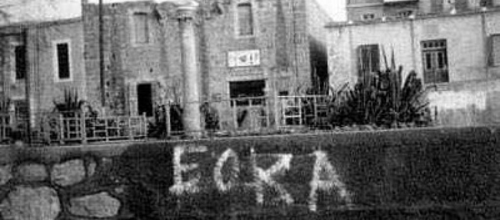 Ο αγωνιστής της ΕΟΚΑ, Ιωάννης Σπανός, σήμερα στην «Επικαιρότητα»