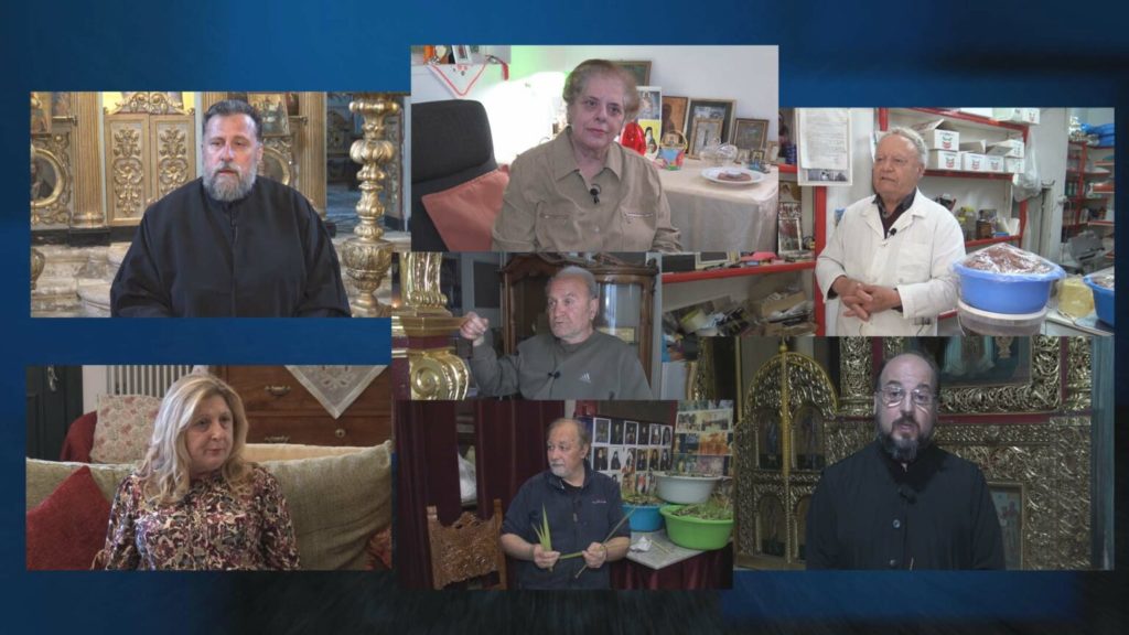 «Το ζακυνθινό μεγαλοβδόμαδο» στην «Άγνωστη Ζάκυνθο»