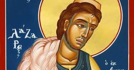 Ο Άγιος Νεομάρτυρας Λάζαρος