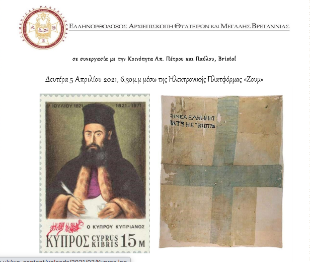 Talk in Greek: The participation and contribution of Cyprus in the Greek Revolution and War of Independence of 1821