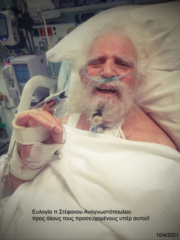 Η φωτογραφία της ημέρας