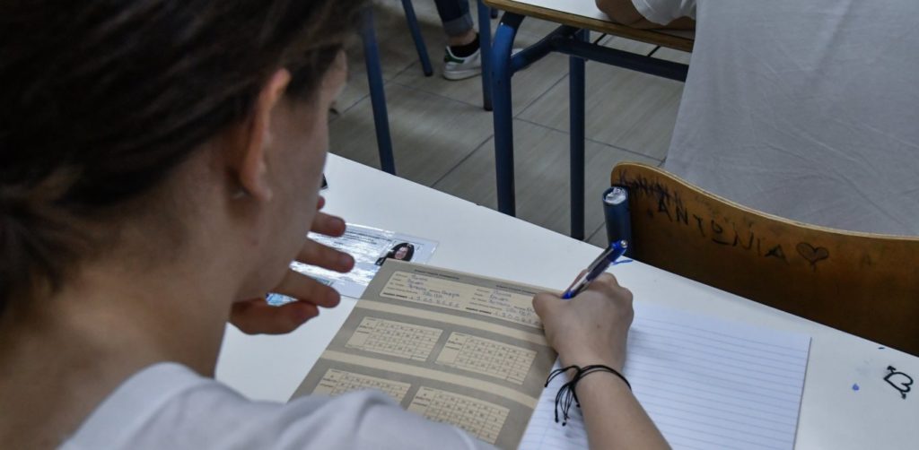 Ελάχιστη βάση εισαγωγής για Στρατιωτικές-Αστυνομικές σχολές και Α.Σ.Τ.Ε.