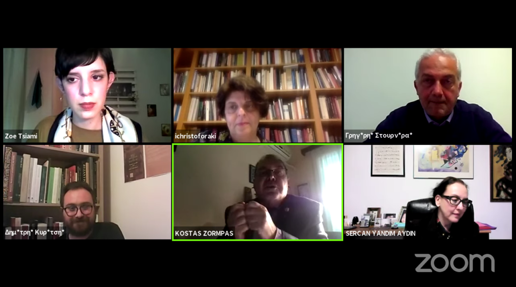 Διεξήχθη η Ημερίδα «Αναπαραστάσεις του Θείου Πάθους στη Βυζαντινή Τέχνη»