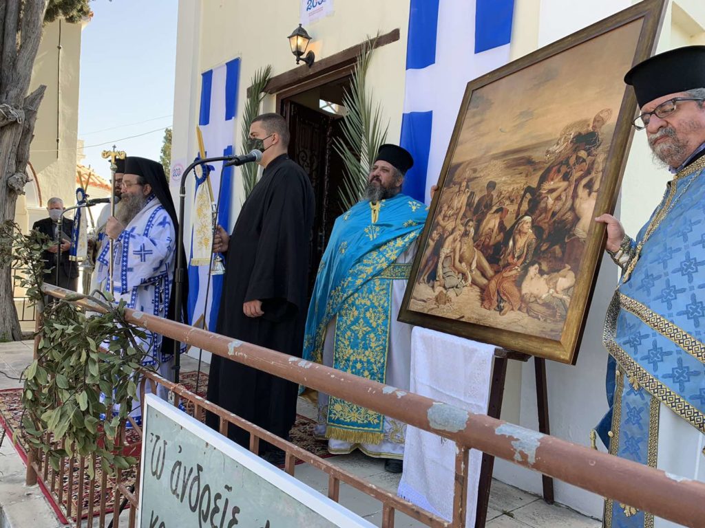 Τιμήθηκαν οι μάρτυρες της Σφαγής της Χίου