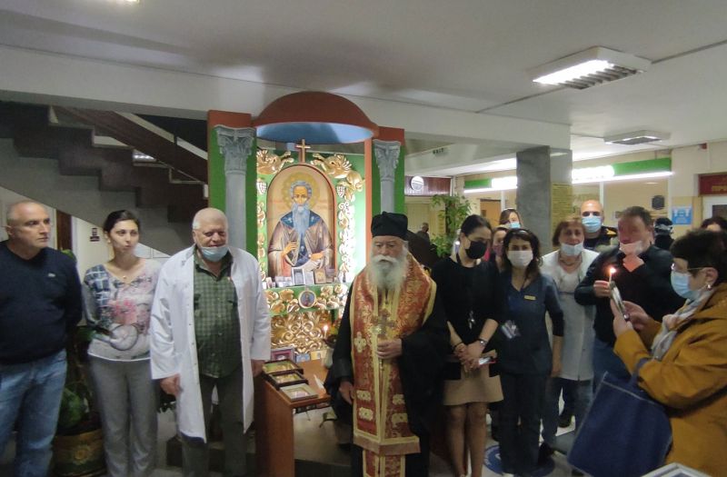 Митрополит Гавриил отслужи водосвет в УМБАЛ „Св. Иван Рилски“