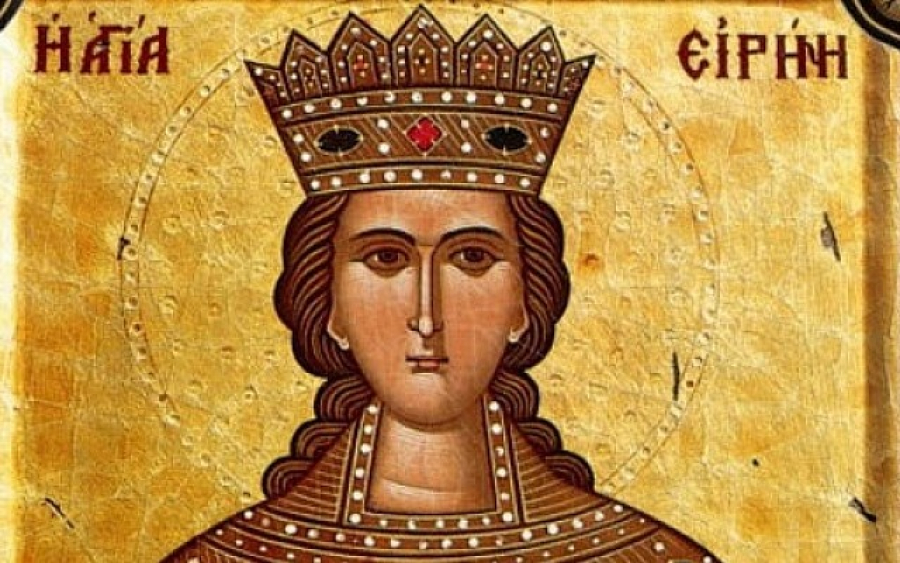 H Αγία Μεγαλομάρτυς Ειρήνη