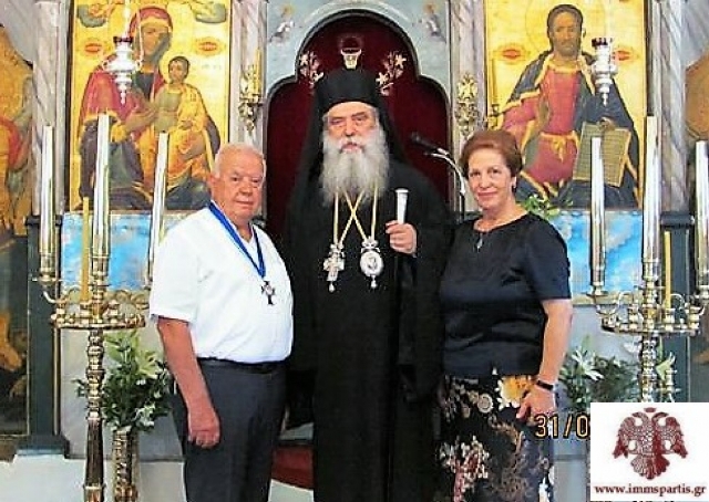 Δωρέα στην Ιερά Μητρόπολη Μονεμβασίας εις μνήμη Ηλία Δούκα