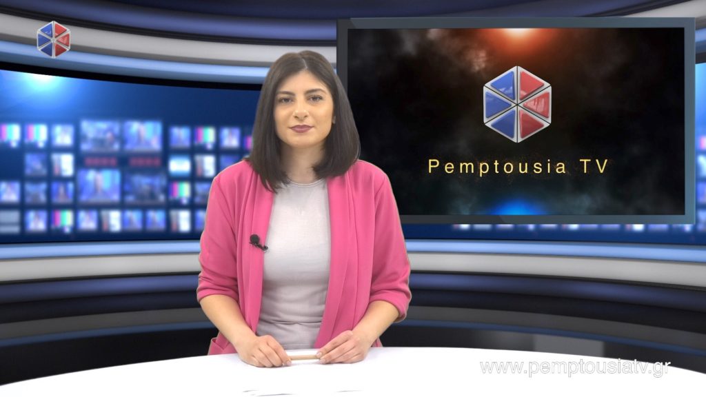 Παρακολουθήστε το μεσημβρινό δελτίο ειδήσεων