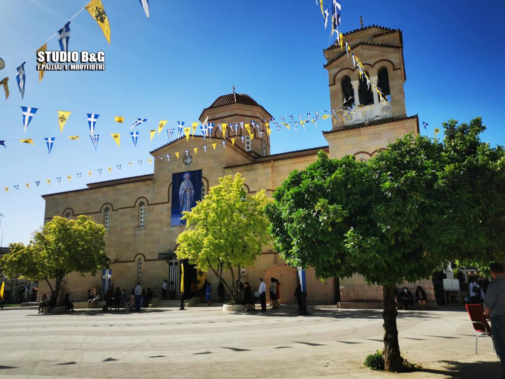 Το Άργος τίμησε τον προστάτη του Άγιο Πέτρο