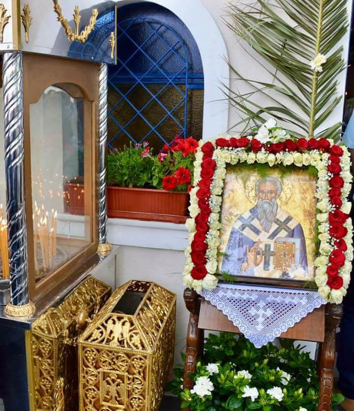 Τα ονομαστήρια του Μητροπολίτη Θήρας Αμοργού και Νήσων κ. Επιφανίου