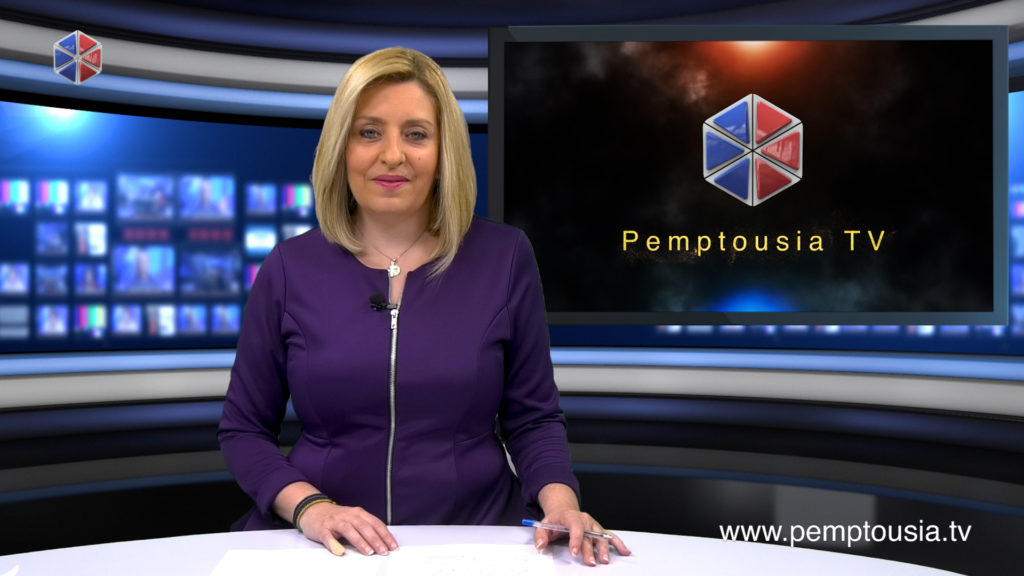 Παρακολουθήστε το βραδινό δελτίο ειδήσεων