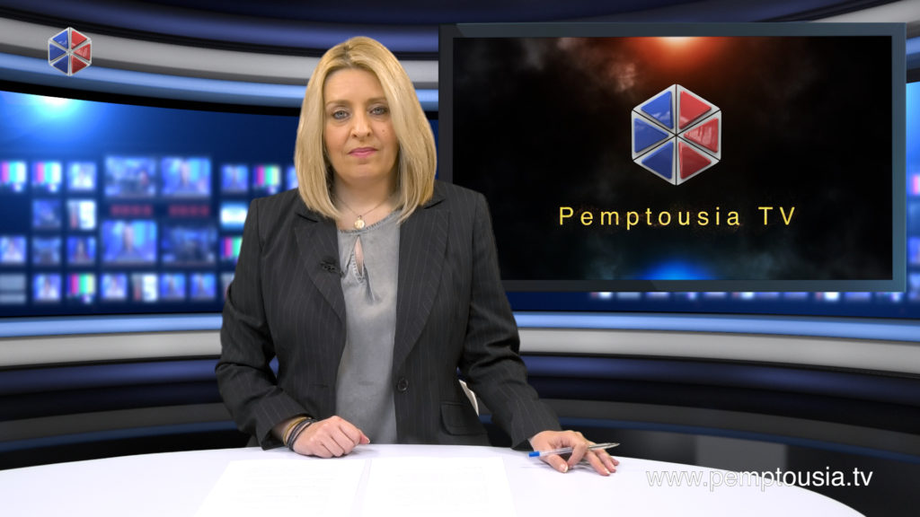 Παρακολουθήστε το βραδινό δελτίο ειδήσεων