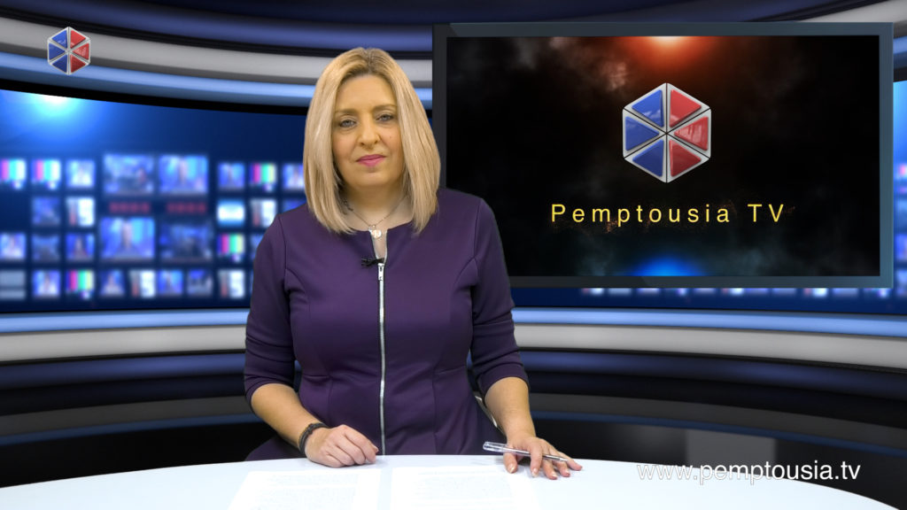 Παρακολουθήστε το μεσημβρινό δελτίο ειδήσεων