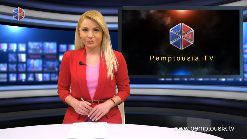 Παρακολουθήστε το Βραδινό Δελτίο Ειδήσεων