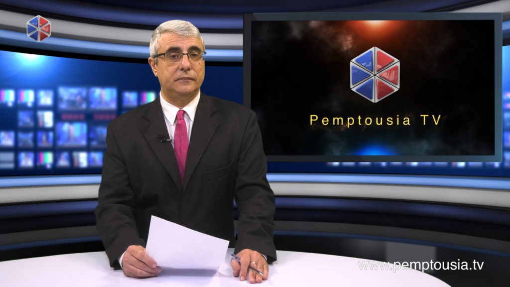 Δείτε το δελτίο ειδήσεων στα Aγγλικά (News in English)