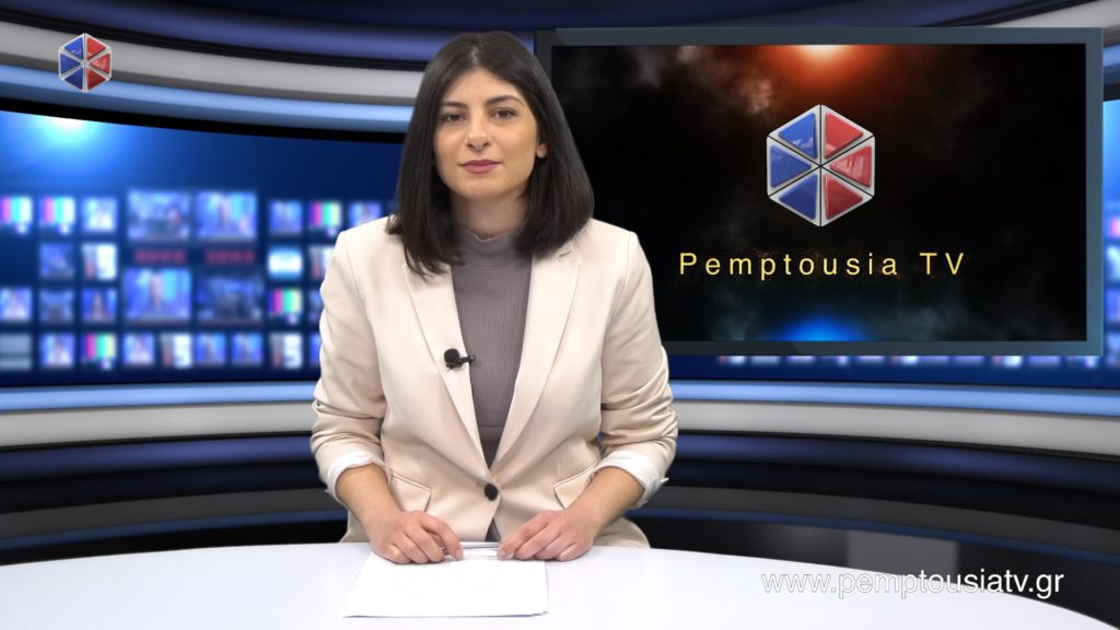 Παρακολουθήστε το μεσημβρινό δελτίο ειδήσεων