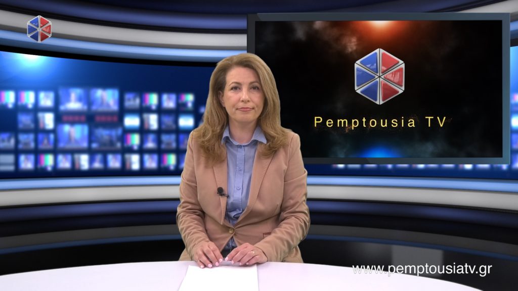 Παρακολουθήστε το Βραδινό Δελτίο Ειδήσεων