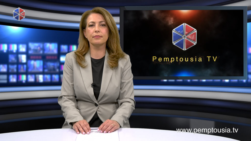 Παρακολουθήστε το Βραδινό Δελτίο Ειδήσεων