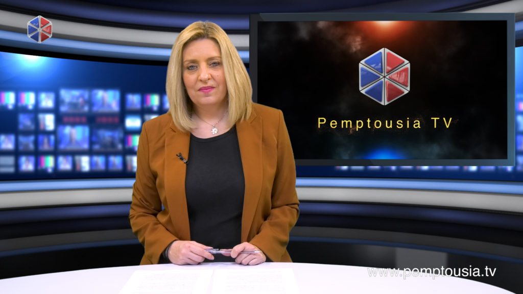 Παρακολουθήστε το βραδινό δελτίο ειδήσεων