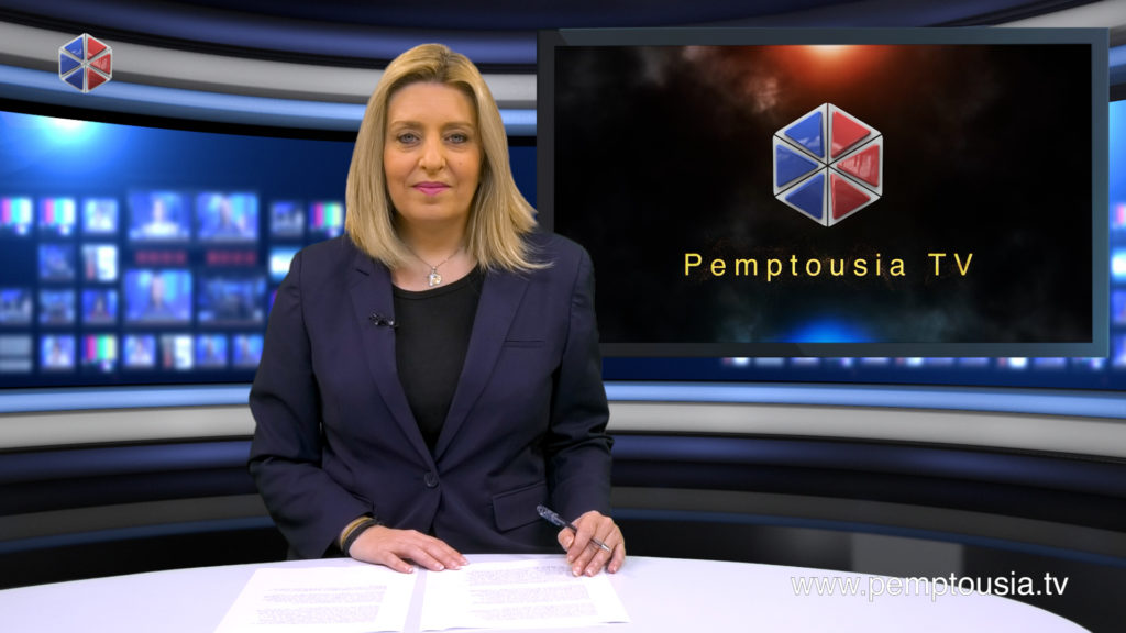 Παρακολουθήστε το μεσημβρινό δελτίο ειδήσεων