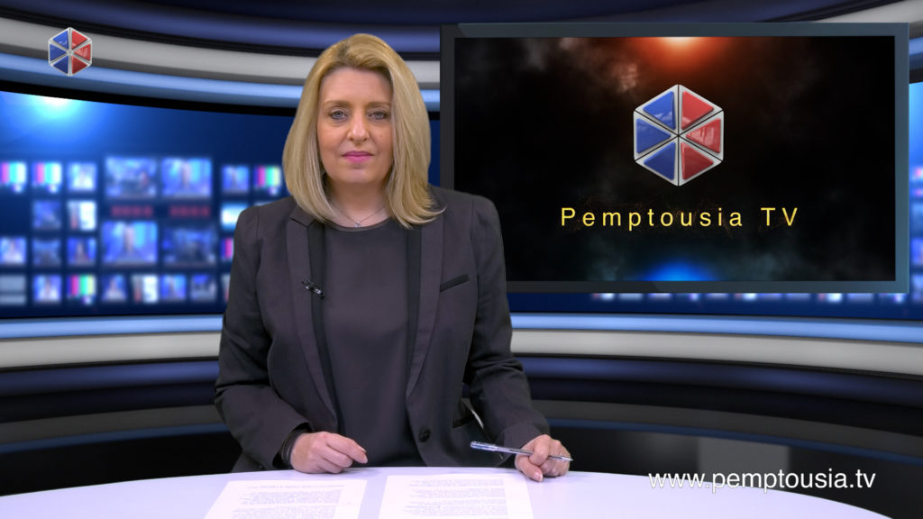 Παρακολουθήστε το βραδινό δελτίο ειδήσεων