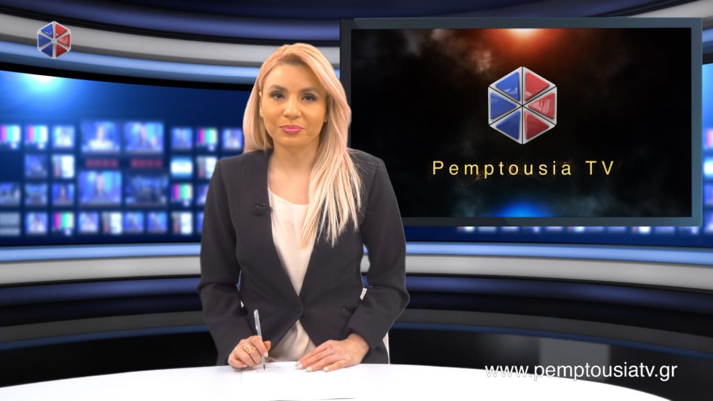 Παρακολουθήστε το Βραδινό Δελτίο Ειδήσεων