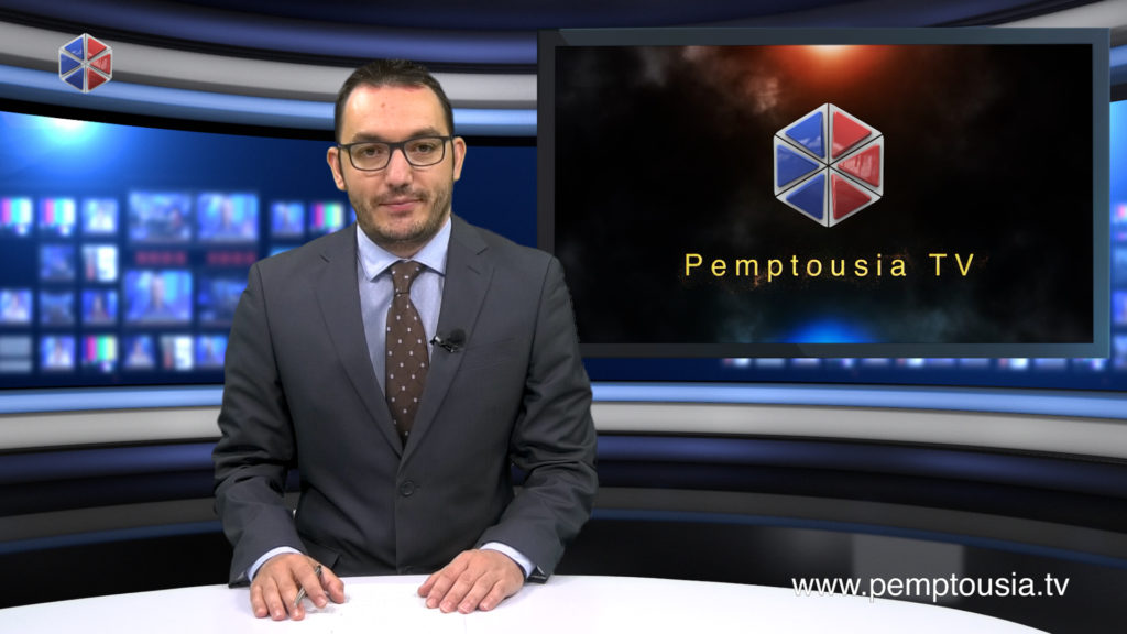 Παρακολουθήστε το μεσημβρινό δελτίο ειδήσεων