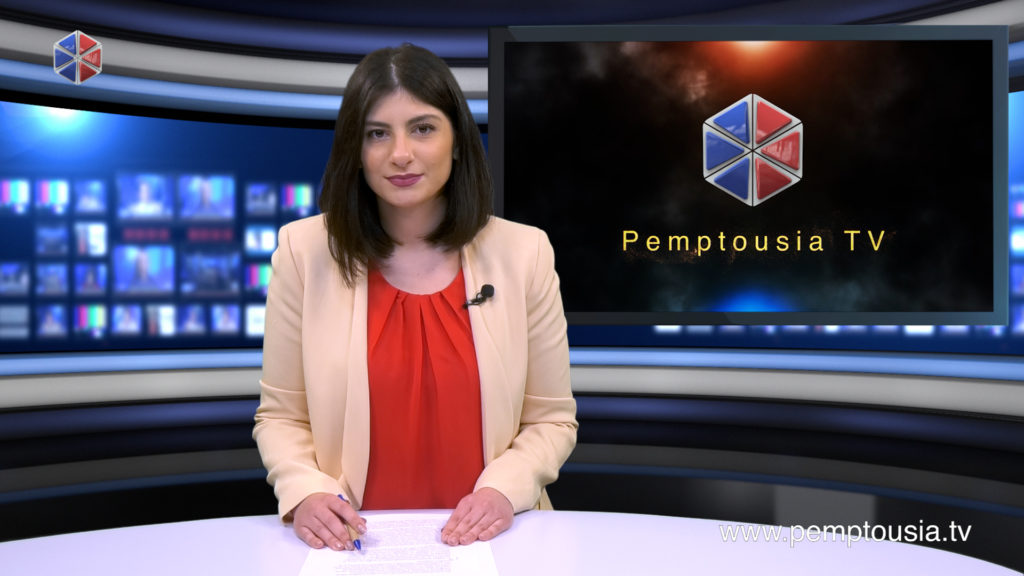 Παρακολουθήστε το Βραδινό Δελτίο Ειδήσεων