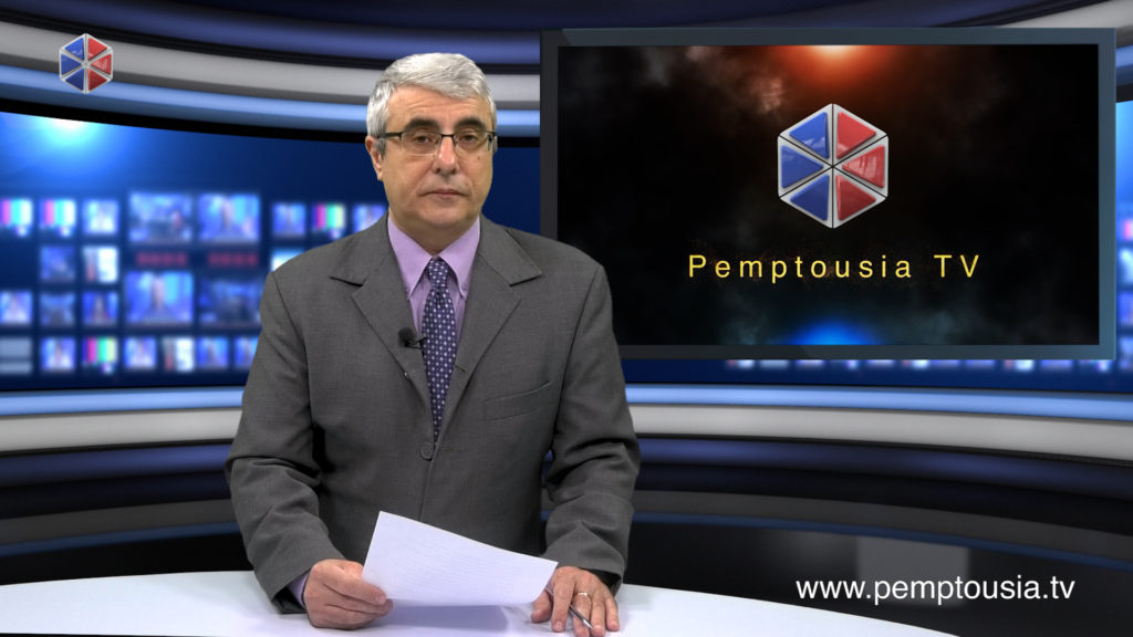 Δείτε το δελτίο ειδήσεων στα Aγγλικά (News in English)