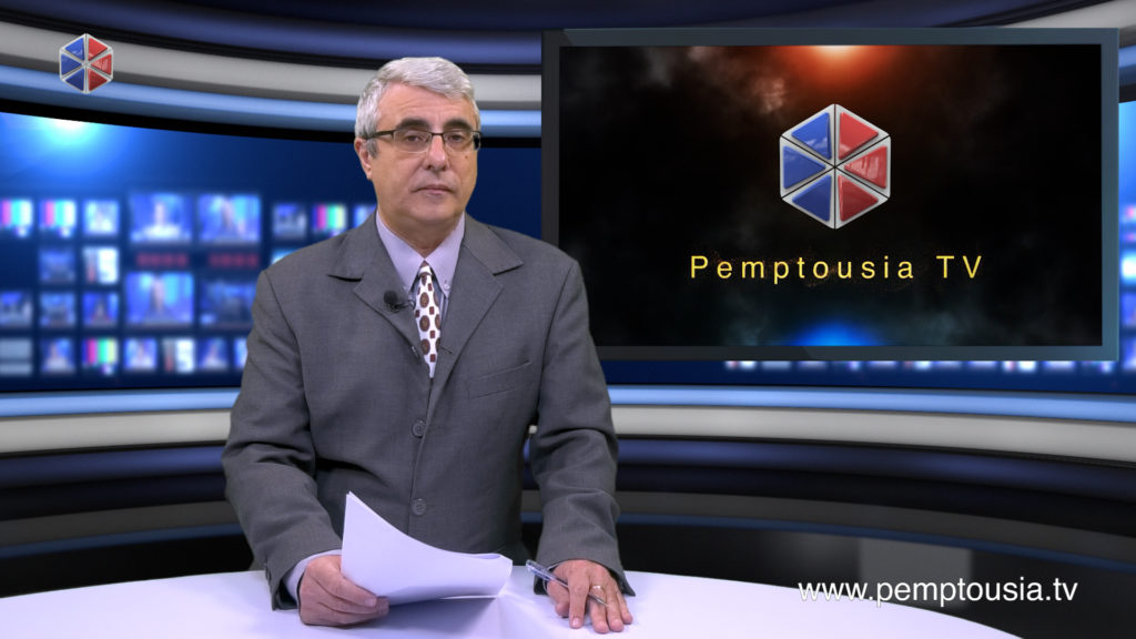 Δείτε το δελτίο ειδήσεων στα Aγγλικά (News in English)