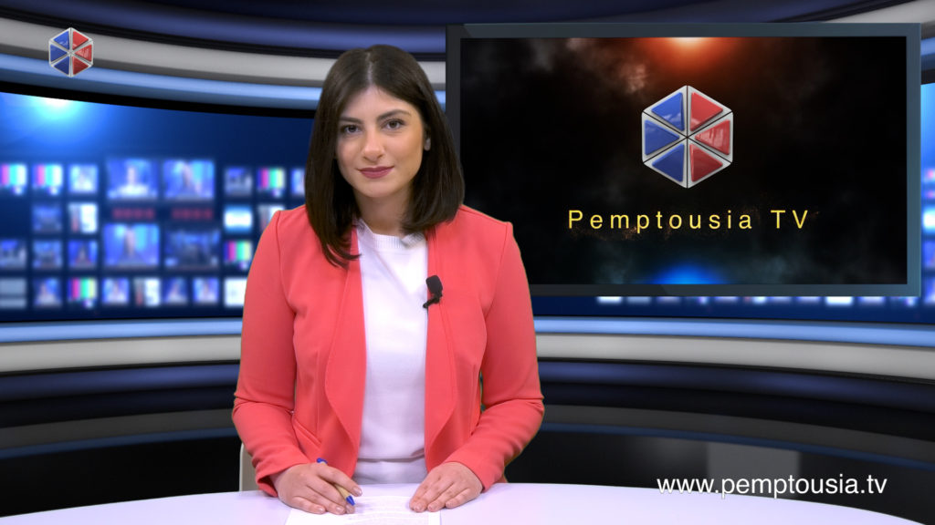 Παρακολουθήστε το μεσημβρινό δελτίο ειδήσεων